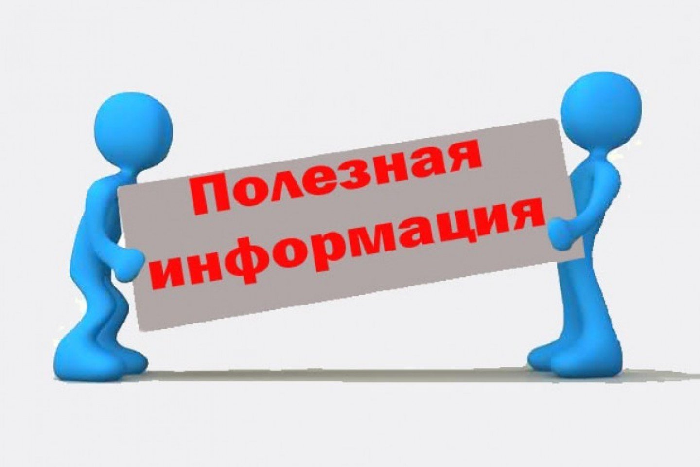 Акты обследования объектов недвижимого имущества в рамках работы с ФЗ №518.