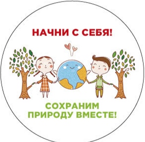 Начни с себя!. Начни с себя!.
